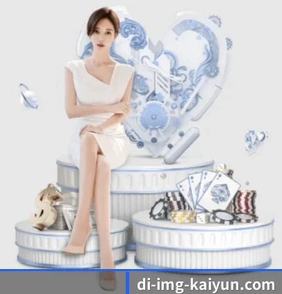 开云体育 APP(kaiyun)