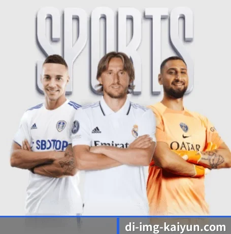 五大服务分区,信息按项目分类 - 多运动项目内容板块 - kaiyun