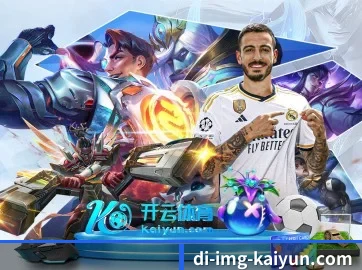 开云体育 APP(kaiyun)