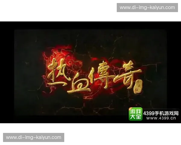 红与蓝的维港交响:当广州恒大遇上东方龙狮,那场关于纯粹与热血的看台博弈